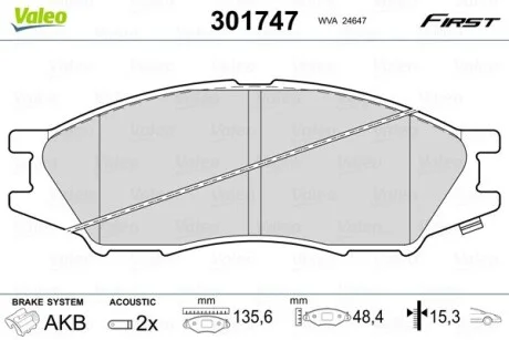 Гальмівні колодки дискові NISSAN AlmeraClassic(B10) "1,6 "F "06>> Valeo 301747