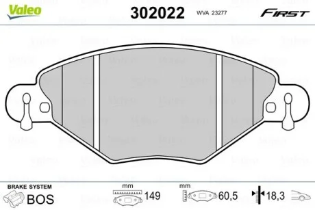 Тормозные колодки дисковые CITROEN C5 "1,6-2,0 "F "01-08 Valeo 302022