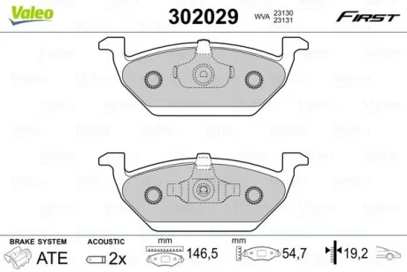 Гальмівні колодки дискові VAG A1/Fabia/Rapid/Roomster/Bora/Golf/Jetta/Polo/Up "1,0-2,0 "F "98>> Valeo 302029