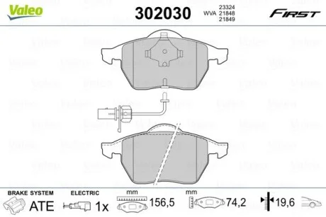 Тормозные колодки дисковые FORD/SEAT/VW Alhambra/Galaxy/Sharan "1,8-2,8 "F "95-10 Valeo 302030