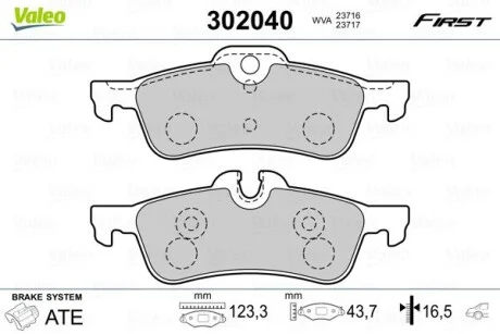 Тормозные колодки дисковые MINI Cooper/One/Works "1,4-1,6 "R "01-07 Valeo 302040 (фото 1)