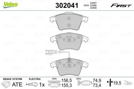 Тормозные колодки дисковые VW Multivan/Transporter "1,9-3,2 "F "03>> Valeo 302041