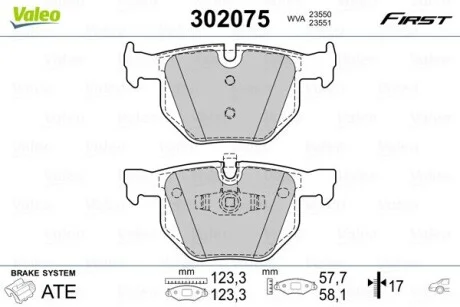 Тормозные колодки дисковые BMW 3(E90,91,92,93)/X1(E84) "2,0-3,0 "R "04-15 Valeo 302075