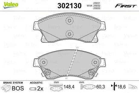 Тормозные колодки дисковые CHEVROLET/OPEL Aveo/Cruze/AstraJ "1,3-2,0 "F "12>> Valeo 302130