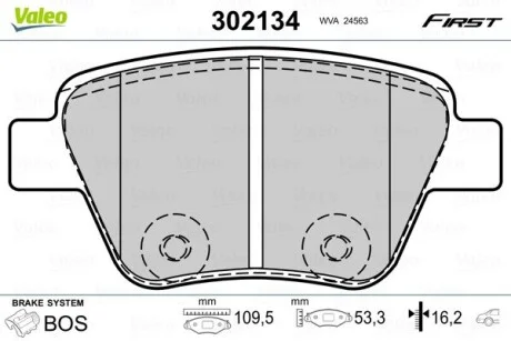 Тормозные колодки дисковые VAG A1/A3/Octavia/Caddy/Golf/Jetta/Scirocco/Touran "1,2-3,6 "R "03>> Valeo 302134