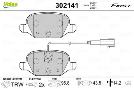 Тормозные колодки дисковые ABARTH/FIAT/LANCIA 500/Panda/Ypsilon/Idea "0,9-1,6 "R "04>> Valeo 302141 (фото 1)