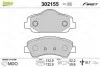 Тормозные колодки дисковые CITROEN/PEUGEOT C4/301/308 "1,2-2,0 "12>> 302155