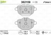 Тормозные колодки дисковые BMW 5/7/i8/X3/X4/Z4 "1,5-3,0 "R "08>> Valeo 302159 (фото 2)