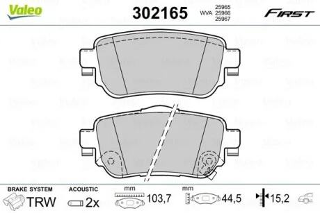 Гальмівні колодки дискові NISSAN/RENAULT X-Trail(T32)/Kadjar "1,2-1,6 "R "14>> Valeo 302165
