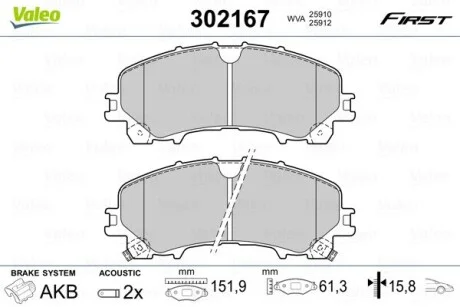 Гальмівні колодки дискові INFINITI/NISSAN/RENAULT Koleos/Q50/Q60/X-trail "1,5-3,5 "F "13>> Valeo 302167