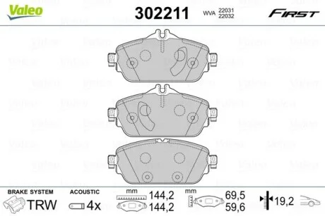 Тормозные колодки дисковые MERCEDES C-Class/E-Class "1,6-2,2 "F "13>> Valeo 302211