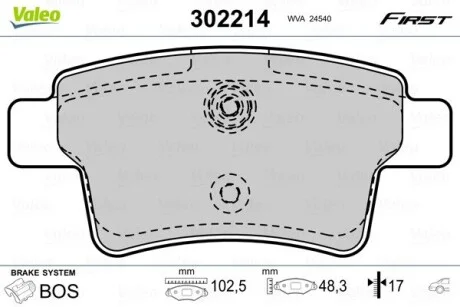Тормозные колодки дисковые CITROEN C4Picasso "1,6-2,0 "06-13 Valeo 302214