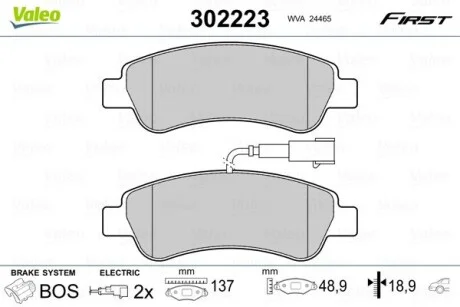 Гальмівні колодки дискові CITROEN/FIAT/PEUGEOT Boxer/Ducato/Jumper "2,0-3,0 "R 06>> Valeo 302223