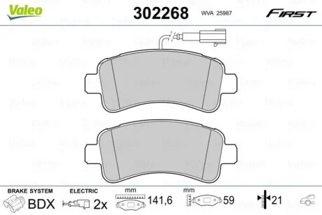 Гальмівні колодки дискові CITROEN/FIAT/PEUGEOT Boxer/Ducato/Jumper "R "06>> Valeo 302268