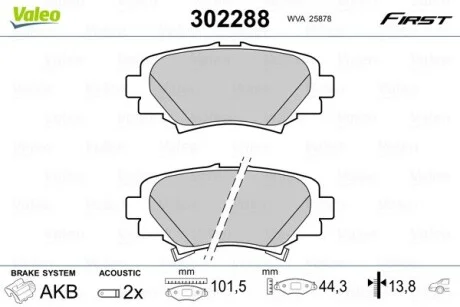 Тормозные колодки дисковые MAZDA 3 "1,5-2,2 "R "13>> Valeo 302288