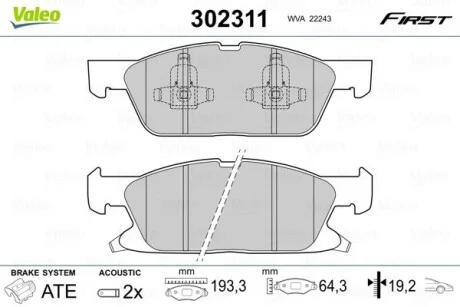Тормозные колодки дисковые FORD/FORD USA Edge/Galaxy/S-Max "1,5-2,0 "F "15>> Valeo 302311