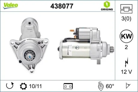 Стартер VW Transporter 2,5 90 -03 Valeo 438077