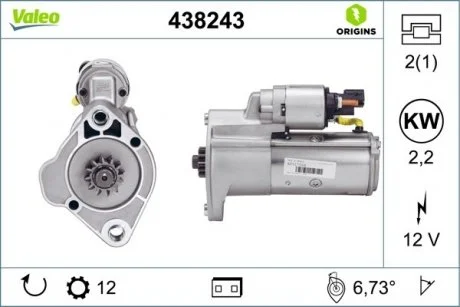 Стартер (12В, 2,2кВт, новий) VW AMAROK, CRAFTER 30-35, CRAFTER 30-50 2.0D 09.10- Valeo 438243