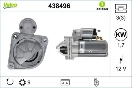 Стартер (12В, 1,7кВт, новий) IVECO DAILY VI FIAT DUCATO 2.0D/2.3D/3.0D 07.06- Valeo 438496