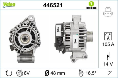 Генератор Valeo 446521 (фото 1)