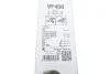 Щітка склоочисника Valeo 574317 (фото 4)