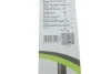 Щетка стеклоочистителя First FB Multiconnection FM53 530mm Valeo 575006 (фото 5)