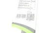 Щетка стеклоочистителя First FB Multiconnection FM75 750mm Valeo 575011 (фото 4)