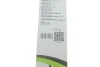 Щетка стеклоочистителя First Standard 525mm VF53 x1 Valeo 575553 (фото 5)