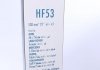 Стеклоочестители HF53 HydroConnect Front LHD 53cm Valeo 578507 (фото 6)