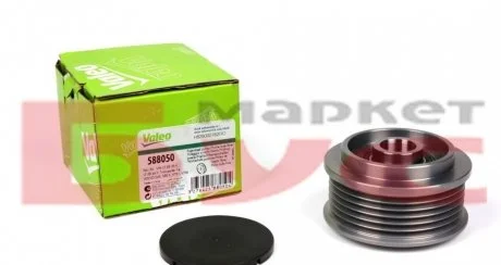 Шкив генератора 2.5TDI 98> T4 VALEO Valeo 588050