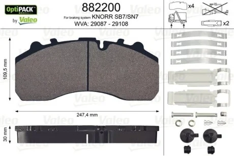 Тормозные колодки, дисковые Valeo 882200