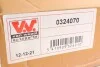 Поддон масляный двигателя VAG A4, A6, Passat Alu Van Wezel 0324070 (фото 2)