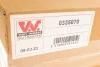 Піддон оливний двигуна VAG TDi With oil sensor Van Wezel 0335070 (фото 2)