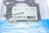 Прокладка ГБЦ AUDI 100,80,200, A6 2,2 91-97 VICTOR REINZ 612933500 (фото 2)