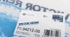 Прокладка крышки головки цилиндров верх. VW / SKODA golf 4 / t-5 / Sharan / Octavia 2.0e VICTOR REINZ 713421200 (фото 4)
