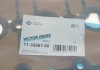 Прокладка крышки головки цилиндров VW VICTOR REINZ 713556700 (фото 2)