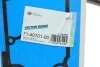 Прокладка крышки головки цилиндров VICTOR REINZ 714010100 (фото 2)