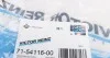 Прокладка крышки головки цилиндров CHEVROLET Lacetti 1,6 F16D3 VICTOR REINZ 715411600 (фото 3)