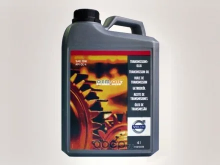 Масло трансмісійне Volvo Transmission Oil 75W 75W, 4 л VOLVO 1161839