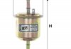 Фільтр палива WF8359