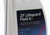 Мастило Lifeguard Fluid 8.2 DCT - 1L ZF 0671090545 (фото 1)