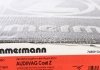Гальмівний диск перед 256 мм COAT Z ZIMMERMANN 100123320 (фото 7)