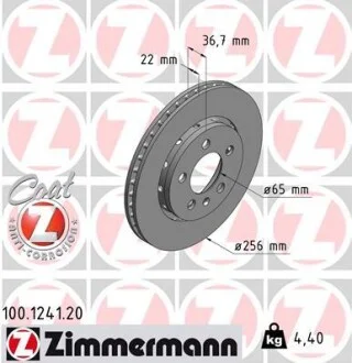 Диск тормозной ZIMMERMANN 100.1241.20