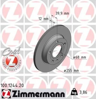 Гальмівний диск ZIMMERMANN 100124420