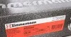Диск тормозной передний Audi A3 13- / VW Caddy 04- / Se ZIMMERMANN 100330020 (фото 6)