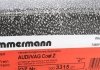 Диск гальмівний задній Audi / Seat / Skoda / VW 02-> ZIMMERMANN 100331520 (фото 6)