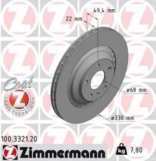 Гальмівний диск ZIMMERMANN 100332120