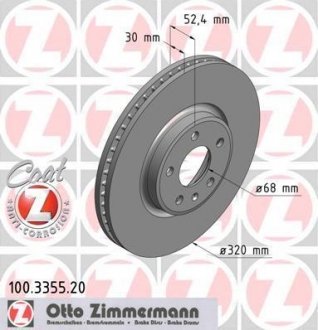 Гальмівний диск ZIMMERMANN 100335520 (фото 1)