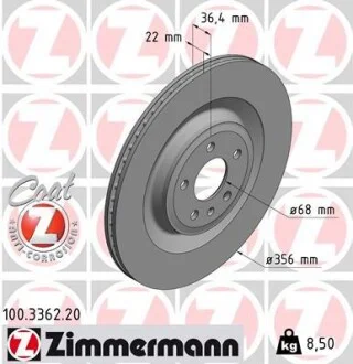 Диск тормозной, "Coat Z" ZIMMERMANN 100336220