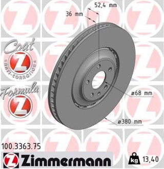 Диск гальмівний передній Audi A8 D4, Q5 2010-18 D=380мм ZIMMERMANN 100336375